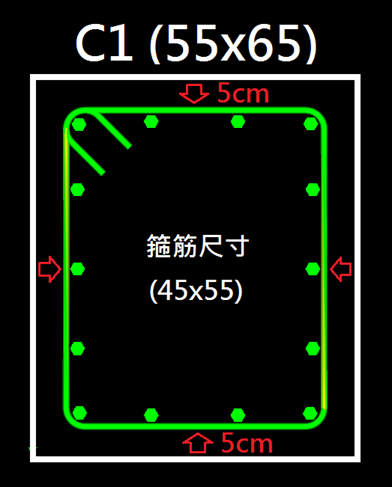 柱撿料參數-箍筋保護層