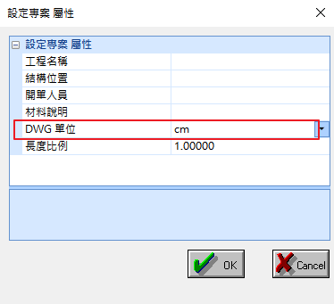 開檔設定