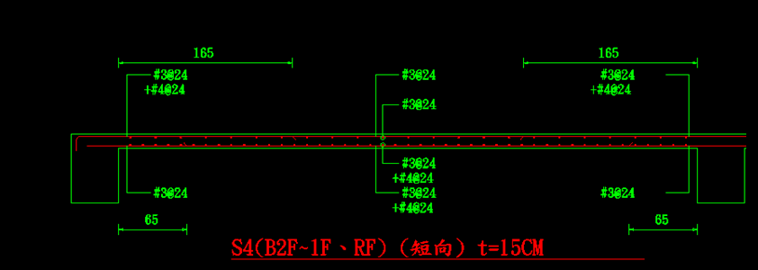 剖面式版配筋圖